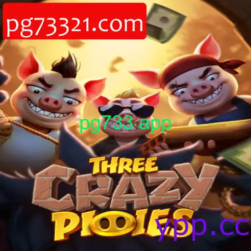 ThreeCrazyPiggies
